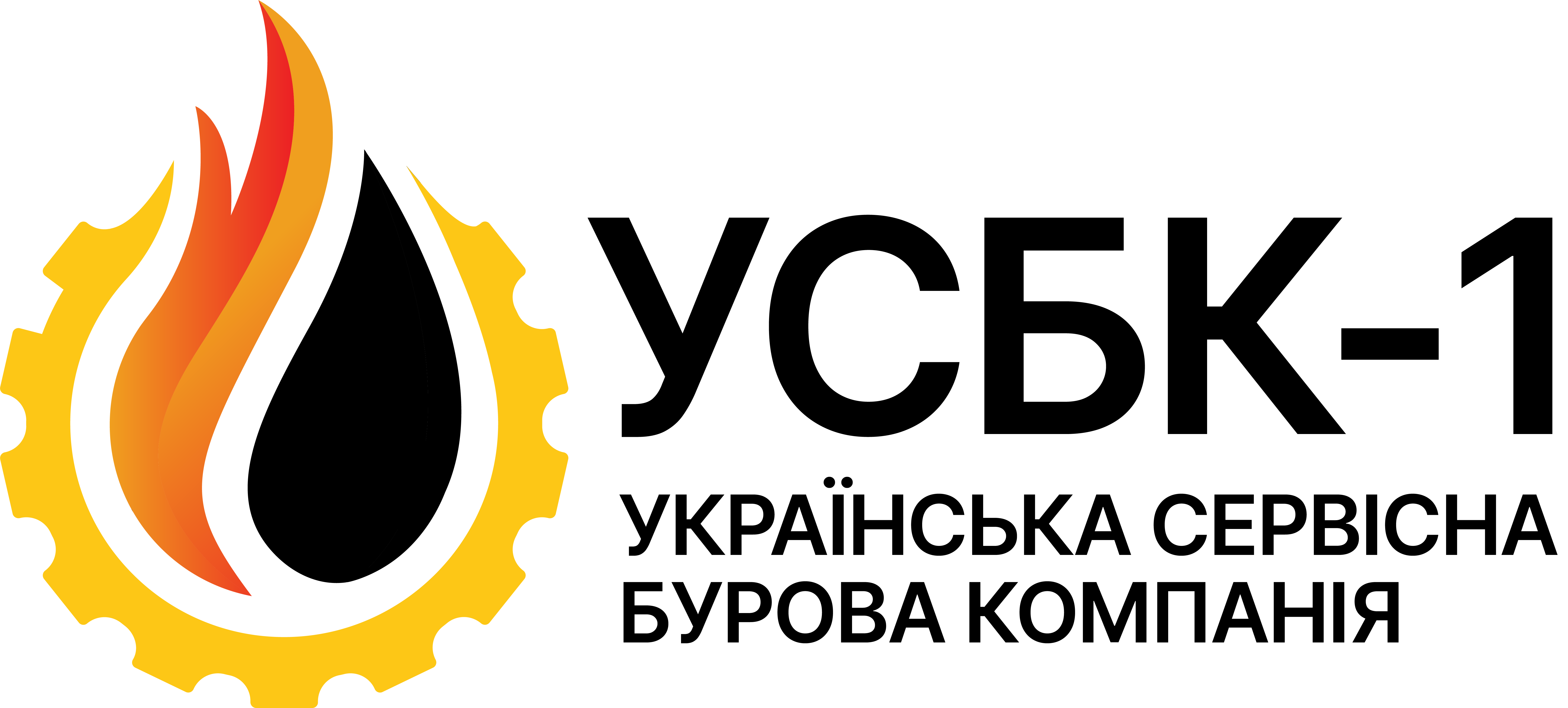 USDC-1